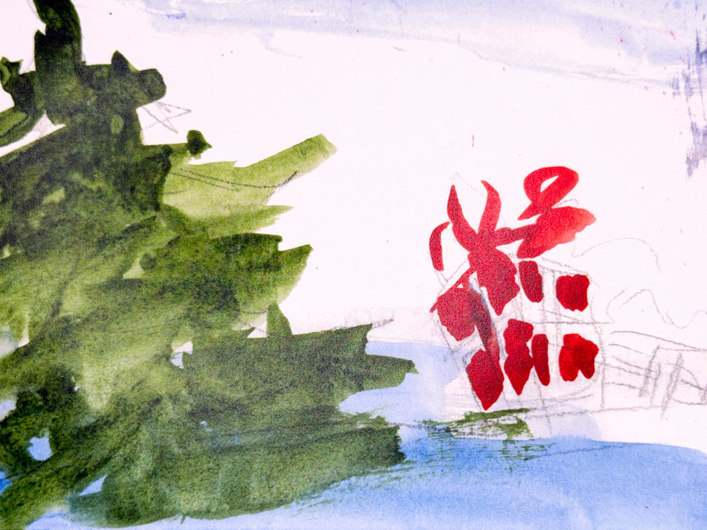Christmas #64
