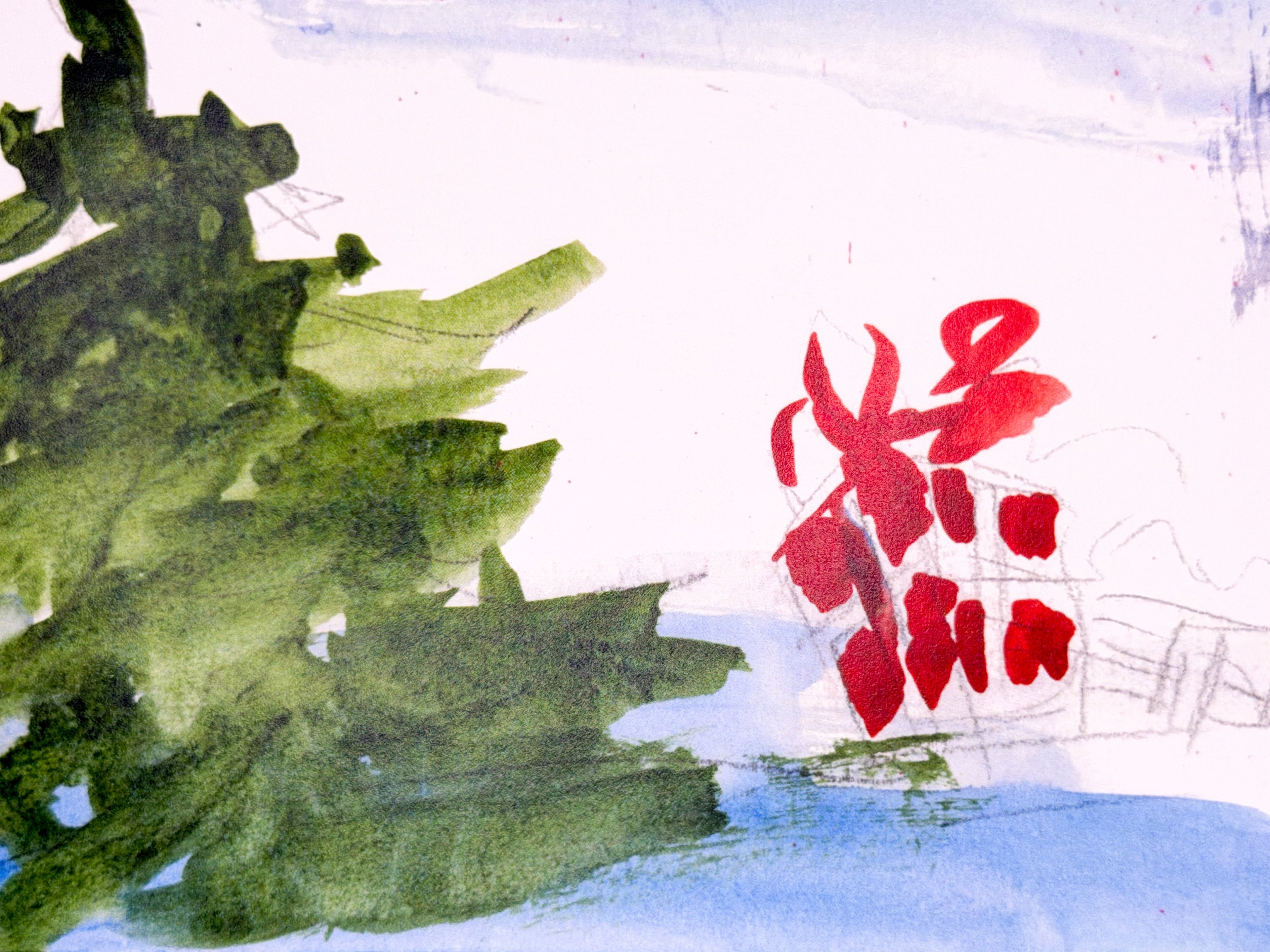 Christmas #64